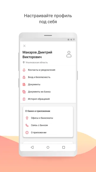 Скриншот 7/8