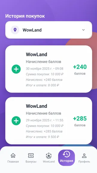 Скриншот 2/4