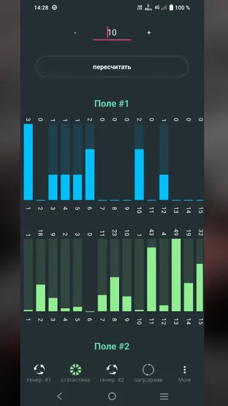 Скриншот 5/8