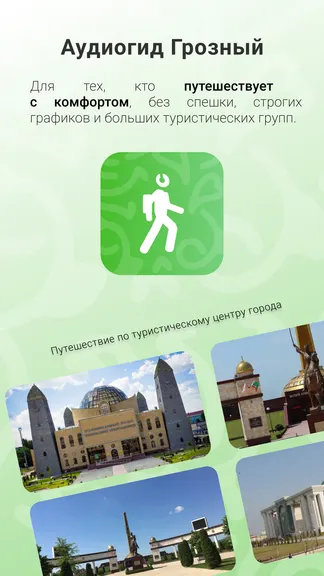 Скриншот 1/6