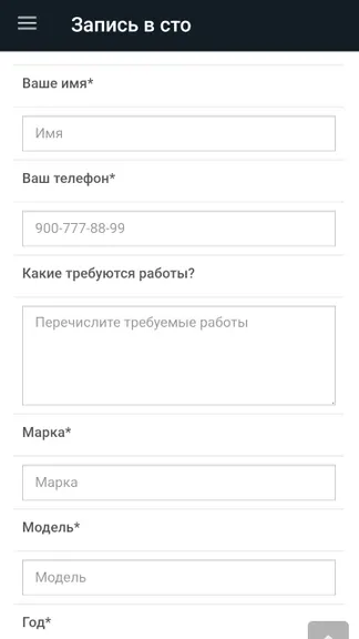 Скриншот 2/5