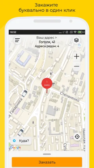 Скриншот 8/10