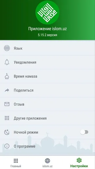 Скриншот 1/3