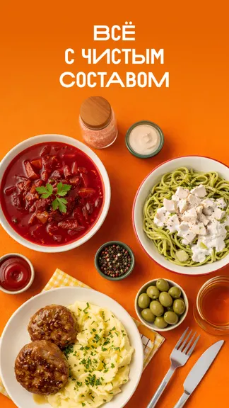 Скриншот 6/7