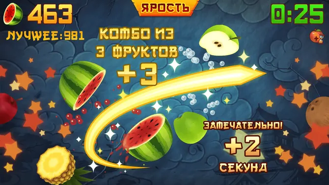 Скриншот 2/6