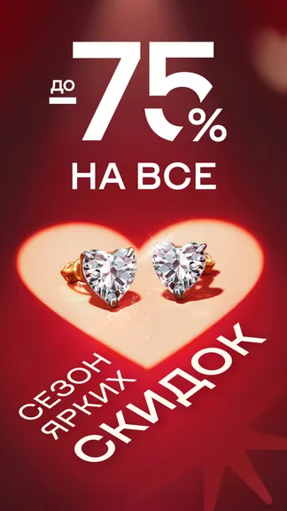 Скриншот 1/7