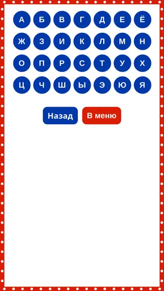 Скриншот 3/3