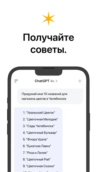 Скриншот 2/6