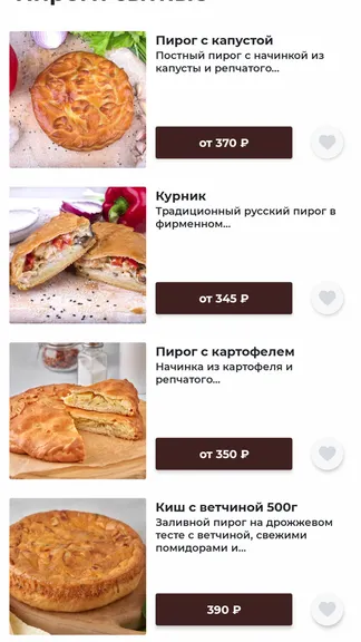 Скриншот 3/5