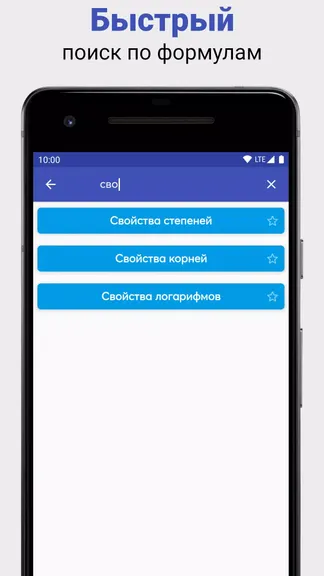 Скриншот 5/5