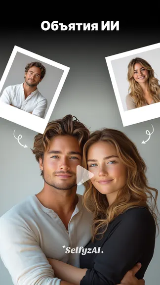 Скриншот 1/8