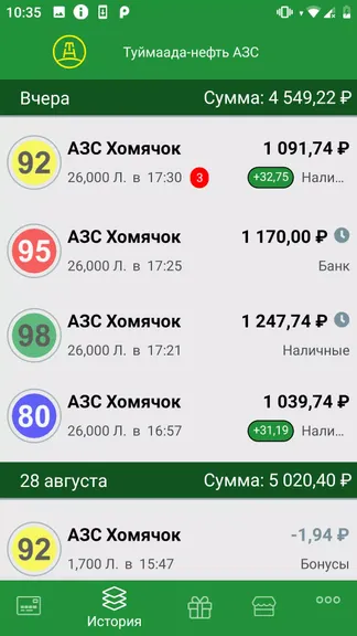 Скриншот 4/8