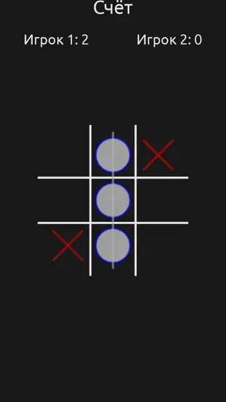 Скриншот 2/2