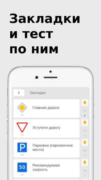 Скриншот 5/8