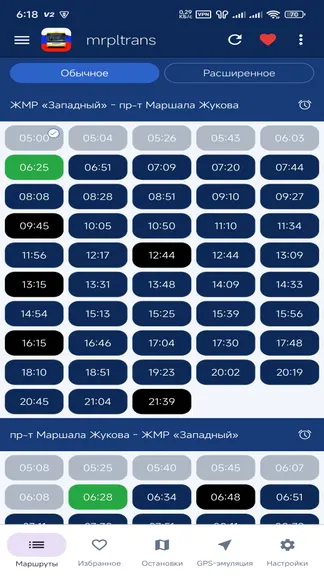 Скриншот 5/6