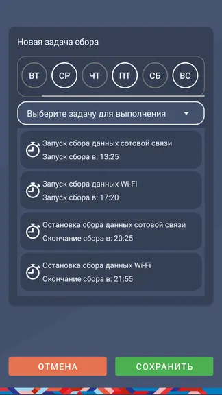 Скриншот 10/10