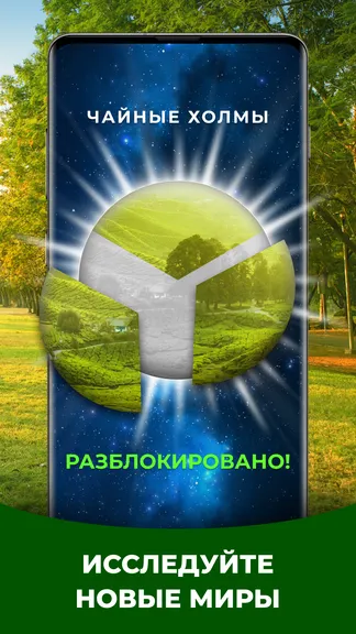 Скриншот 1/6