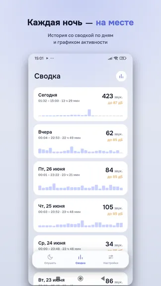 Скриншот 4/8