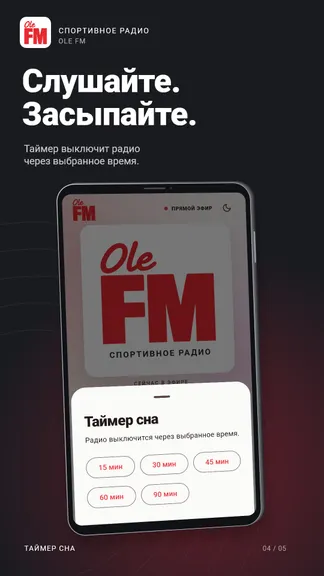 Скриншот 4/5