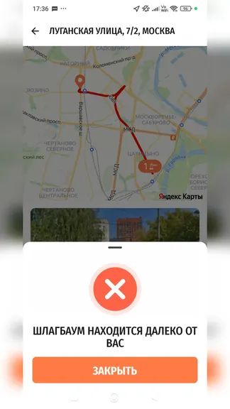 Скриншот 10/10