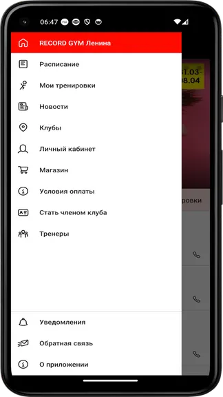 Скриншот 2/4