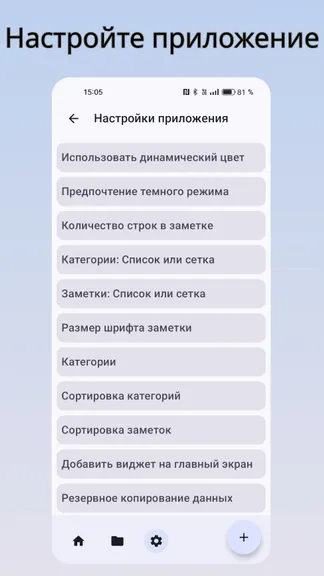 Скриншот 5/9