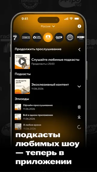 Скриншот 5/6