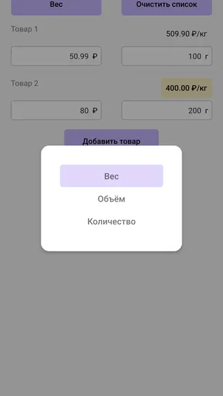 Скриншот 2/5