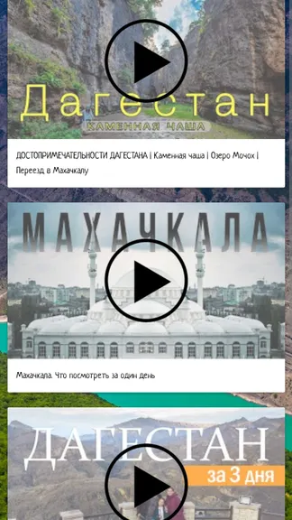 Скриншот 5/6