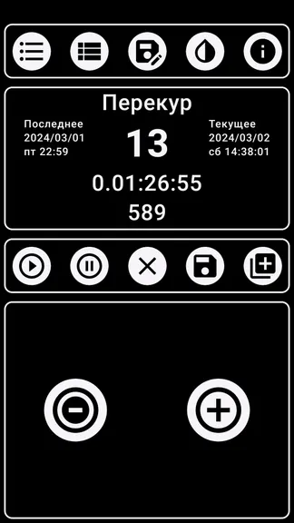 Скриншот 3/4