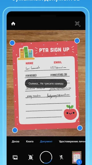 Скриншот 1/8