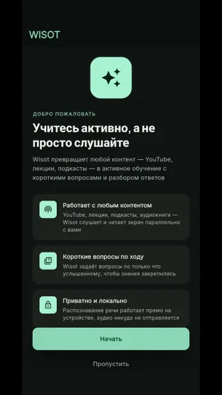 Скриншот 1/10
