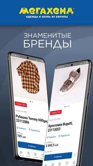 Скриншот 1/5