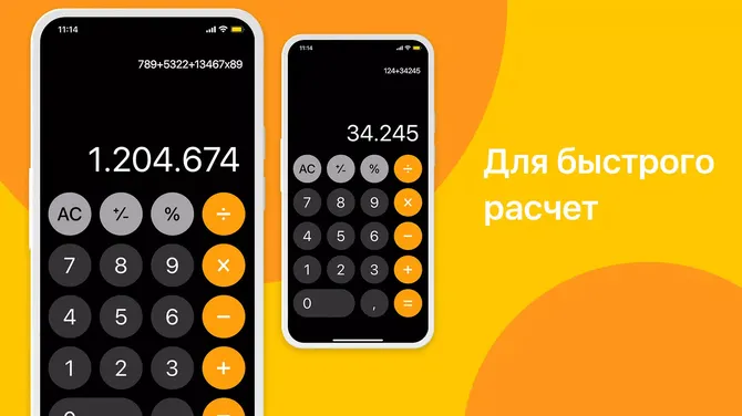 Скриншот 2/8