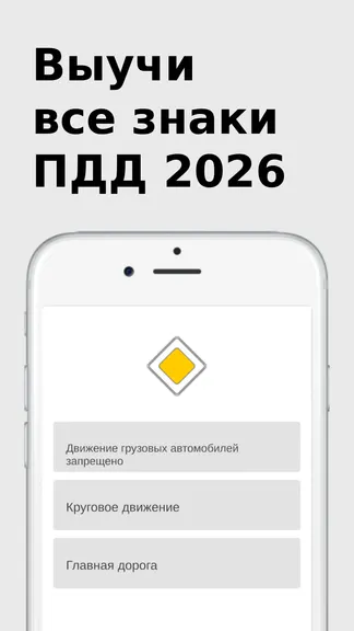 Скриншот 1/8