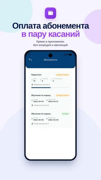 Скриншот 6/8