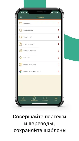 Скриншот 4/7