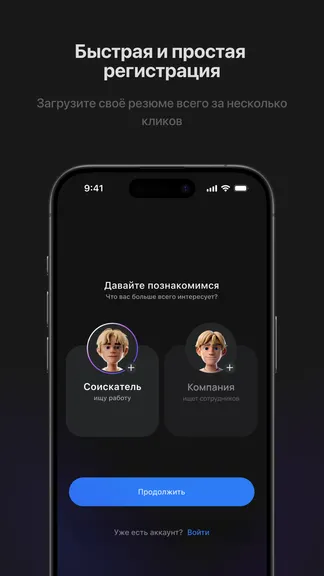 Скриншот 3/5