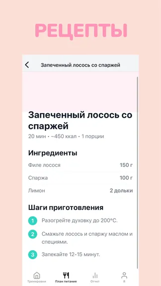 Скриншот 5/5