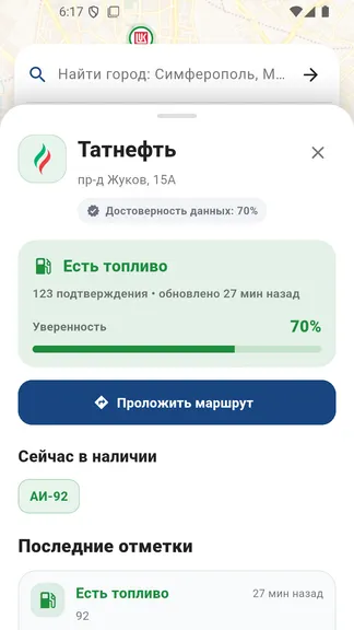 Скриншот 4/4
