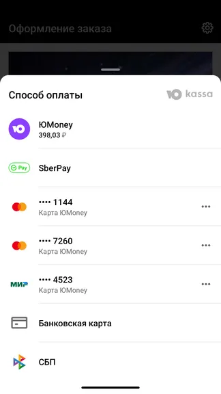 Скриншот 2/4