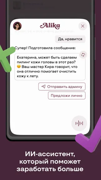Скриншот 4/5