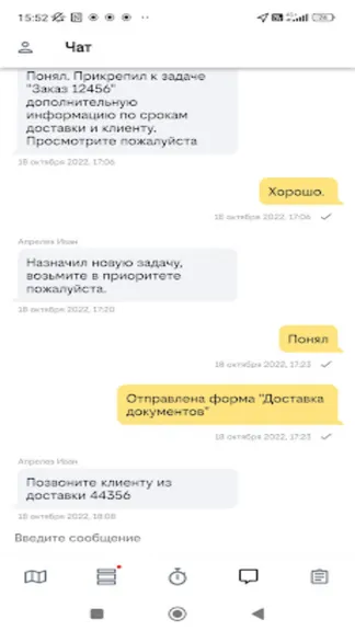 Скриншот 4/6