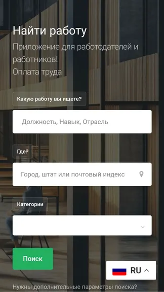 Скриншот 1/4