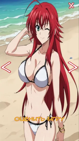 Скриншот 2/4