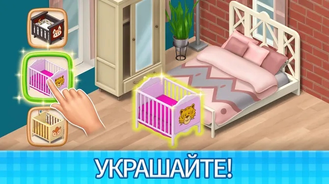 Скриншот 1/8