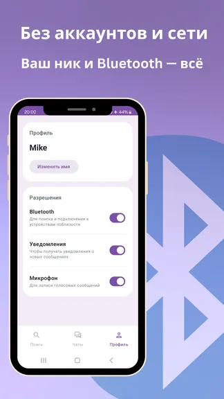 Скриншот 4/4