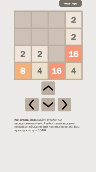 Скриншот 3/4