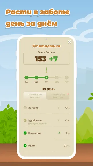 Скриншот 5/7