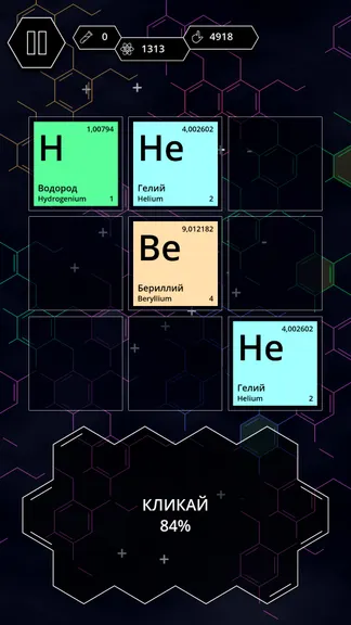 Скриншот 2/5